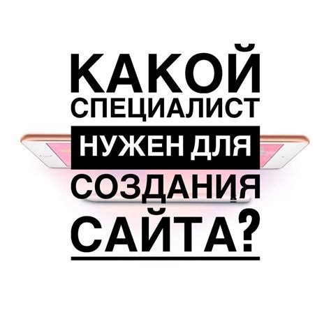 Доверься профессионалам: какие организации и специалисты помогут тебе и твоему ребенку?