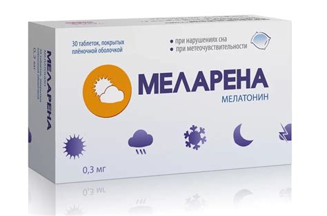 Дозировка Мелаксена