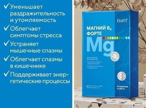 Дозировка магния и самостоятельное употребление без медицинских рекомендаций