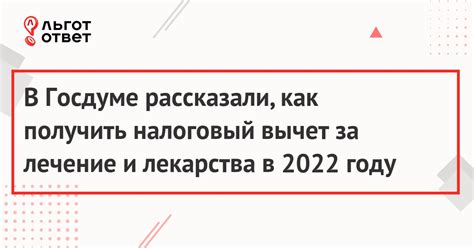 Документы, необходимые для оплаты налога