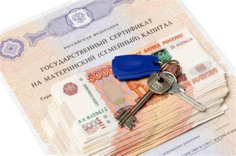 Документы, необходимые для получения регионального материнского капитала