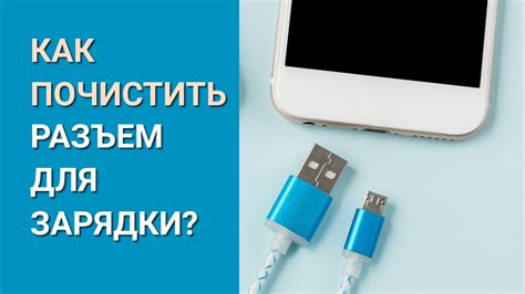 Дополнительные возможности зарядки телефона в Сапсане