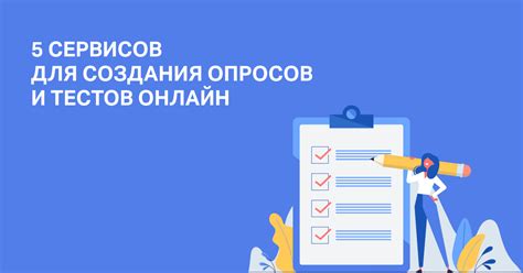 Дополнительные возможности использования теста