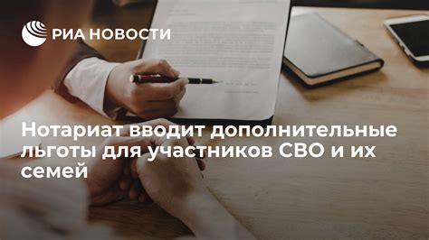 Дополнительные возможности и льготы для участников программы