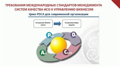 Дополнительные рекомендации и особенности