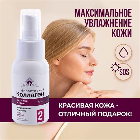 Дополнительные советы для максимального увлажнения кожи лица