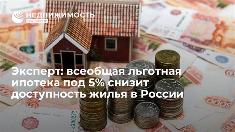 Доступность Скайпа в России