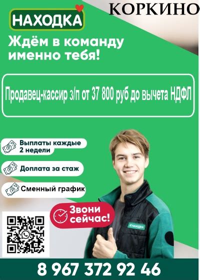 Ждем мифическую мистическую команду!