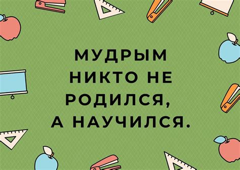 Заблуждение о необходимости трусов в школе