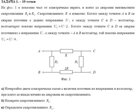 Загадка цифр: олимпиада по физике