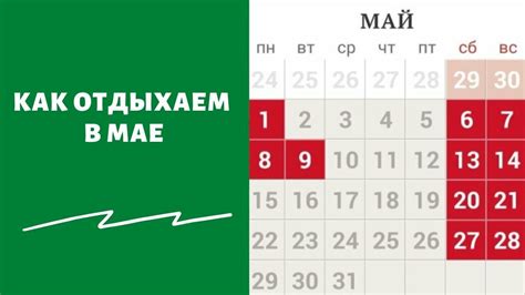 Заезд на участок в праздничные дни: достоинства и проблемы