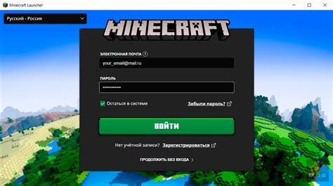 Зайдите в свой профиль на сайте Mojang