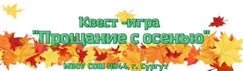 Заклички и песни осенью: благодарность и прощание с уходящим теплом