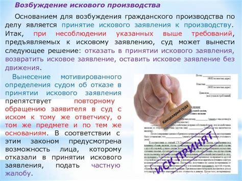 Законные основания для отказа в отгуле