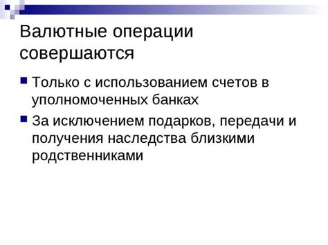 Законодательное регулирование ношения ножей в школьном образовательном учреждении