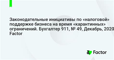 Законодательные инициативы по запрету матерных выражений