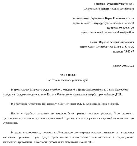 Законодательные нормы и судебная практика по вопросу об отпускных при увольнении