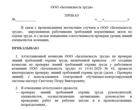 Законодательство о проверке сумок на рабочем месте