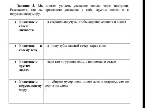 Закрывая калитку, вы проявляете уважение к покойным