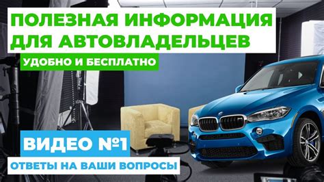 Заметные вопросы и ответы 2018 года: полезная информация