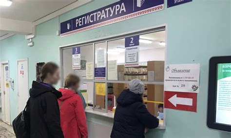 Запись к врачам в разных поликлиниках