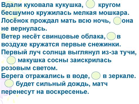 Запятая между простыми предложениями