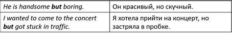 Запятая перед и после придаточных предложений