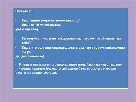 Запятая после "к примеру" в качестве вводного слова