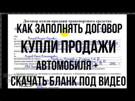 Зачем закреплять автомобиль за водителем?