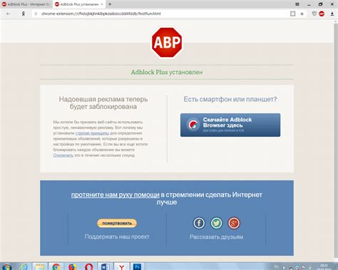 Зачем нужен adblock?