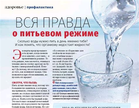 Зачем нужно пить воду при занятиях спортом?