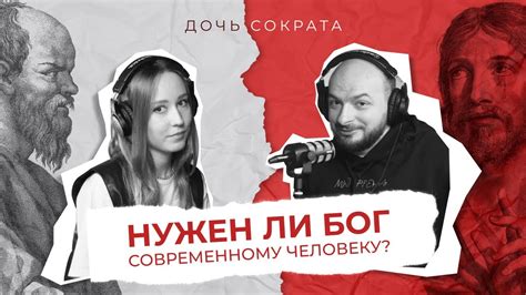 Зачем современному обществу рыцари?