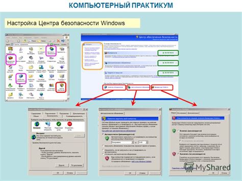 Защита от утери лицензии