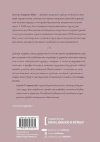 Заявка на руку и сердце: современный подход