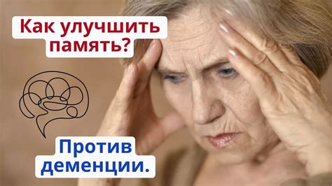 Здравый ум: плюсы и минусы