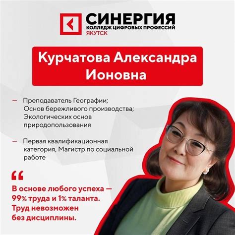 Знакомство с нашим слоганом