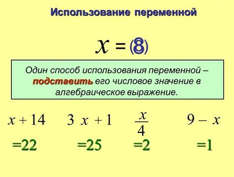 Значение бесконечно малой переменной an в математических выражениях