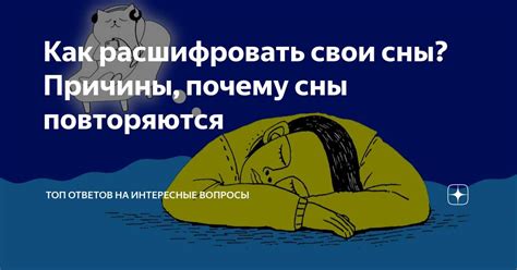 Значение воды в сновидениях