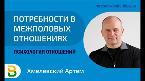 Значение геста в межполовых отношениях