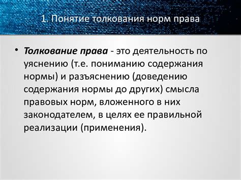 Значение года написания для толкования поэмы