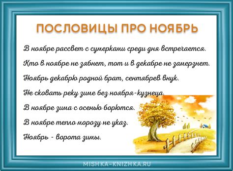 Значение и смысл фразы "Когда дует ветер перемен, ставь не стены, а паруса"