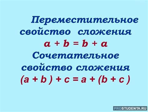 Значение логического сложения в решении задач