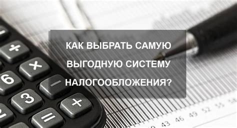 Значение налогообложения для подростков