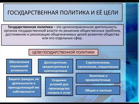 Значение оценок в образовательной системе