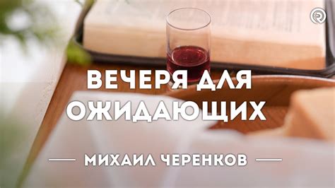 Значение поддержки окружающих для ожидающих встречи