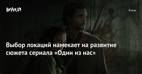 Значимость Татии для сюжета сериала: