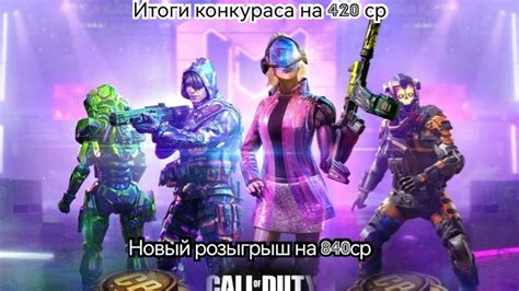 Зомби режим и возможности для игроков в Call of Duty Mobile