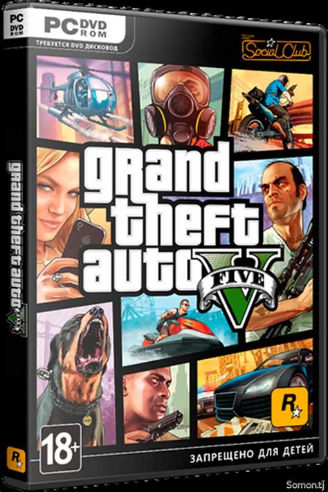 Игра Grand Theft Auto V для компьютера: дата релиза