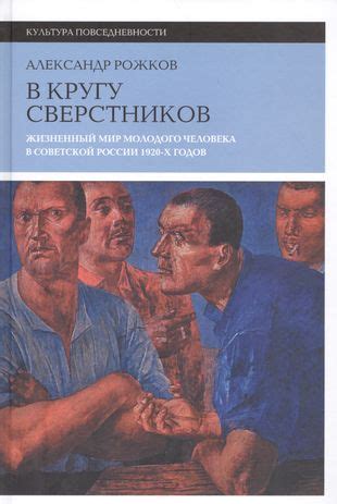 Издание в Советской России