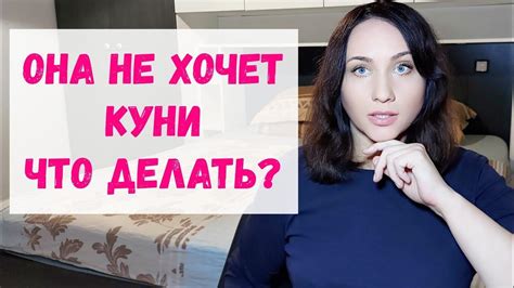 Измена в счастливый брак: что происходит, если жена отказывает?